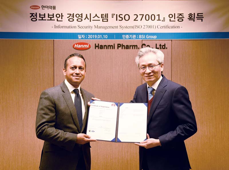 한미약품 정보보호 경영시스템 국제표준 인증