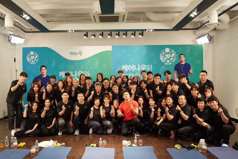 케어나우, 김동현의 5분 PT 행사
