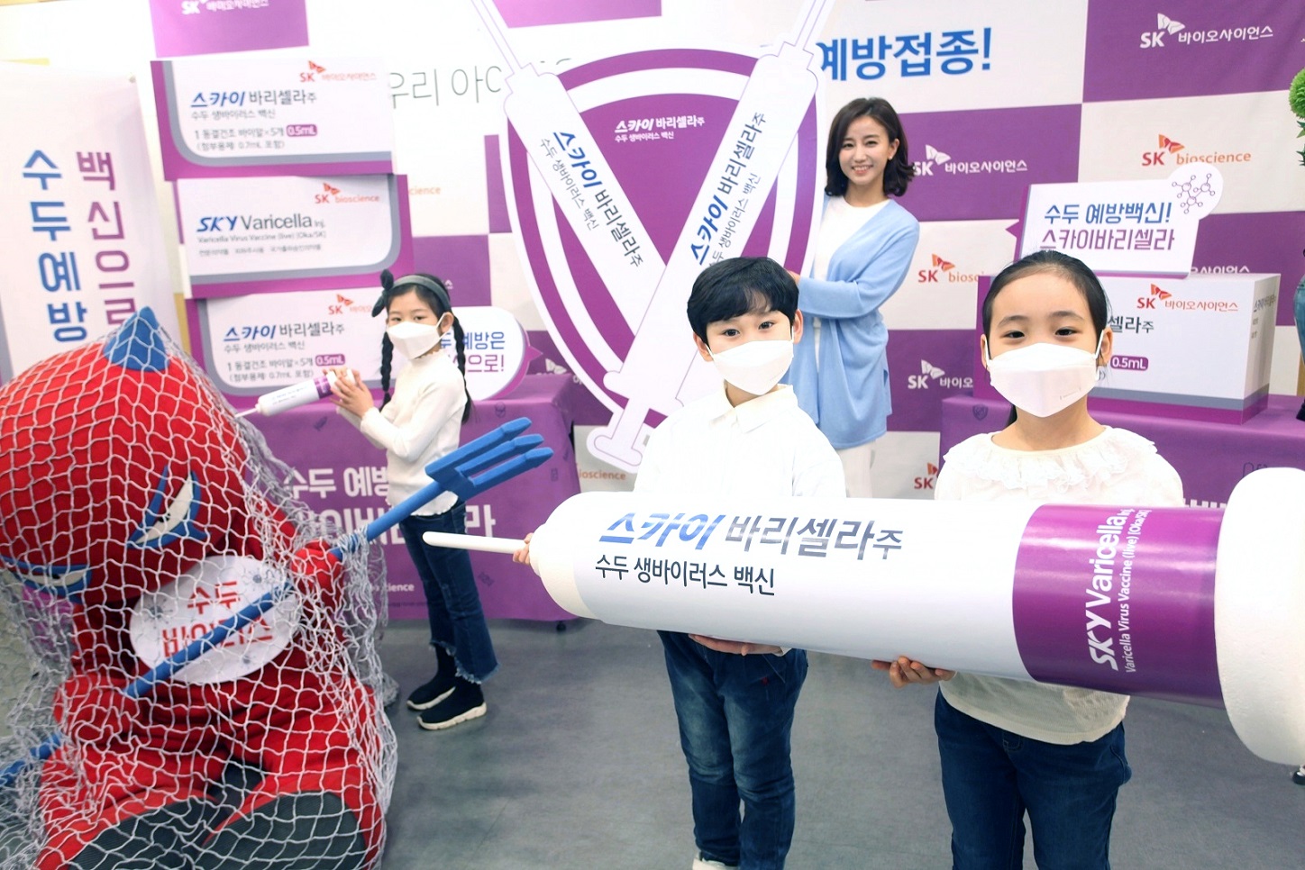 수두 예방접종 독려 캠페인
