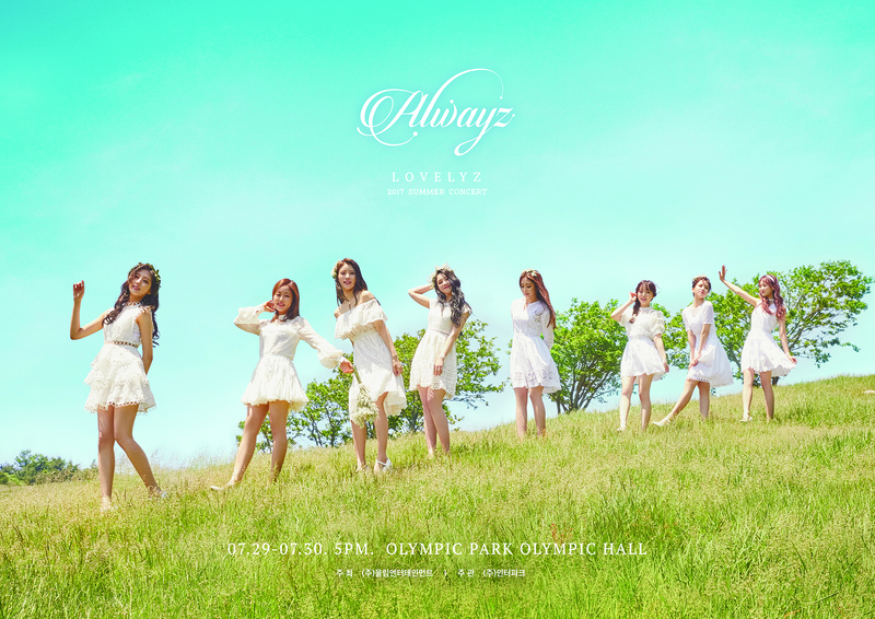 러블리즈 두번째 콘서트 Alwayz