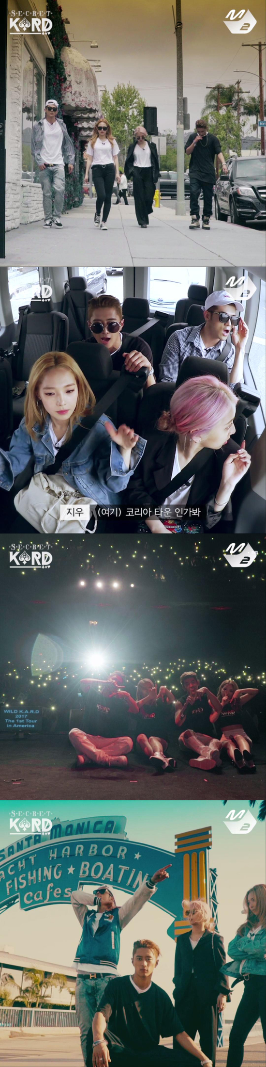 K.A.R.D 리얼리티 '시크릿 카드'