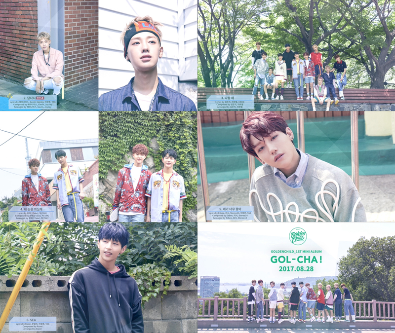 골든차일드