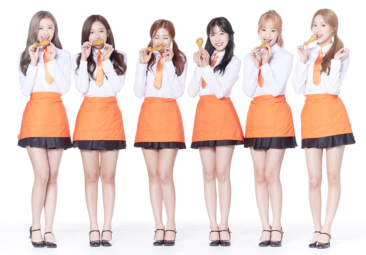 에이프릴 맥시칸치킨