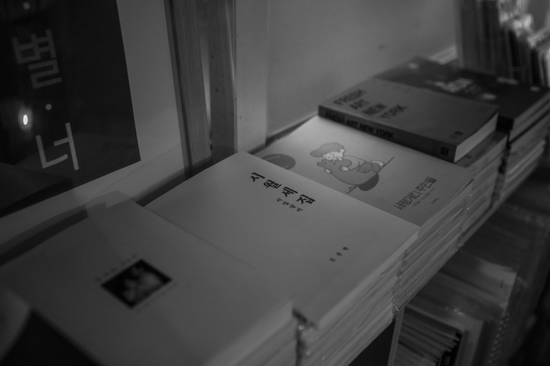 김경현의 시월세집