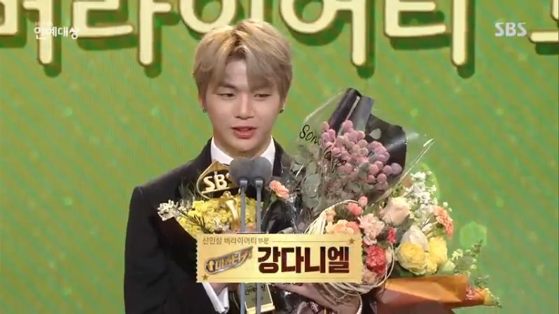 워너원 강다니엘 SBS 연예대상 신인상 수상
