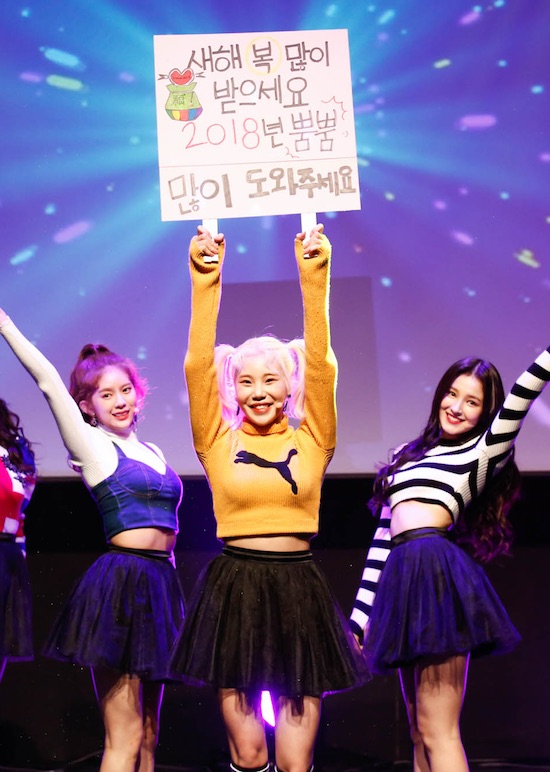 2018년 1월 3일, 서울 송파구 방이동 올림픽홀 뮤즈라이브에서 걸그룹 모모랜드의 미니3집 '그레잇!' 쇼케이스가 열렸다.
