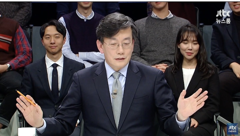 2018 신년토론회에서 손석희 앵커