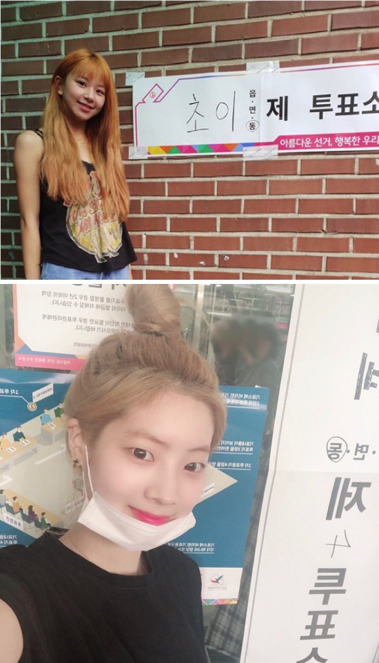 트와이스 채영과 다현 투표인증