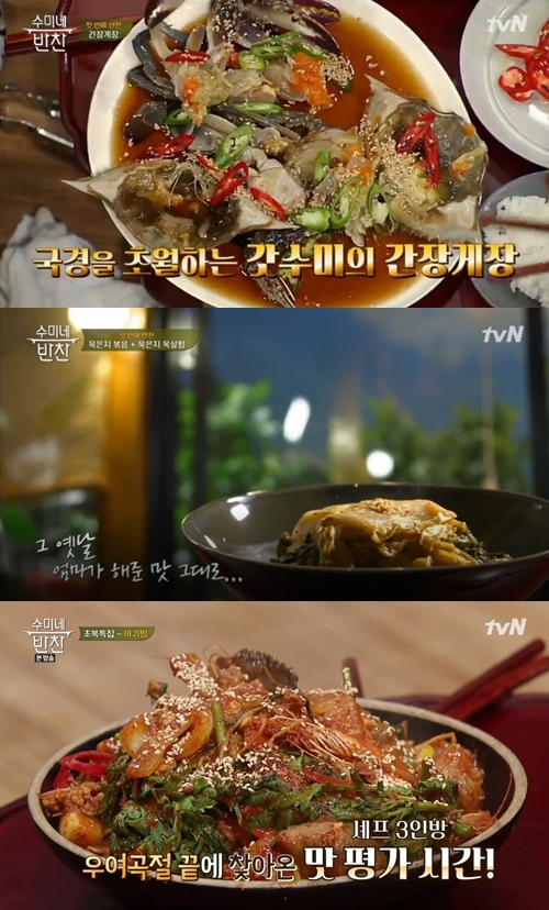 수미네일 이미지