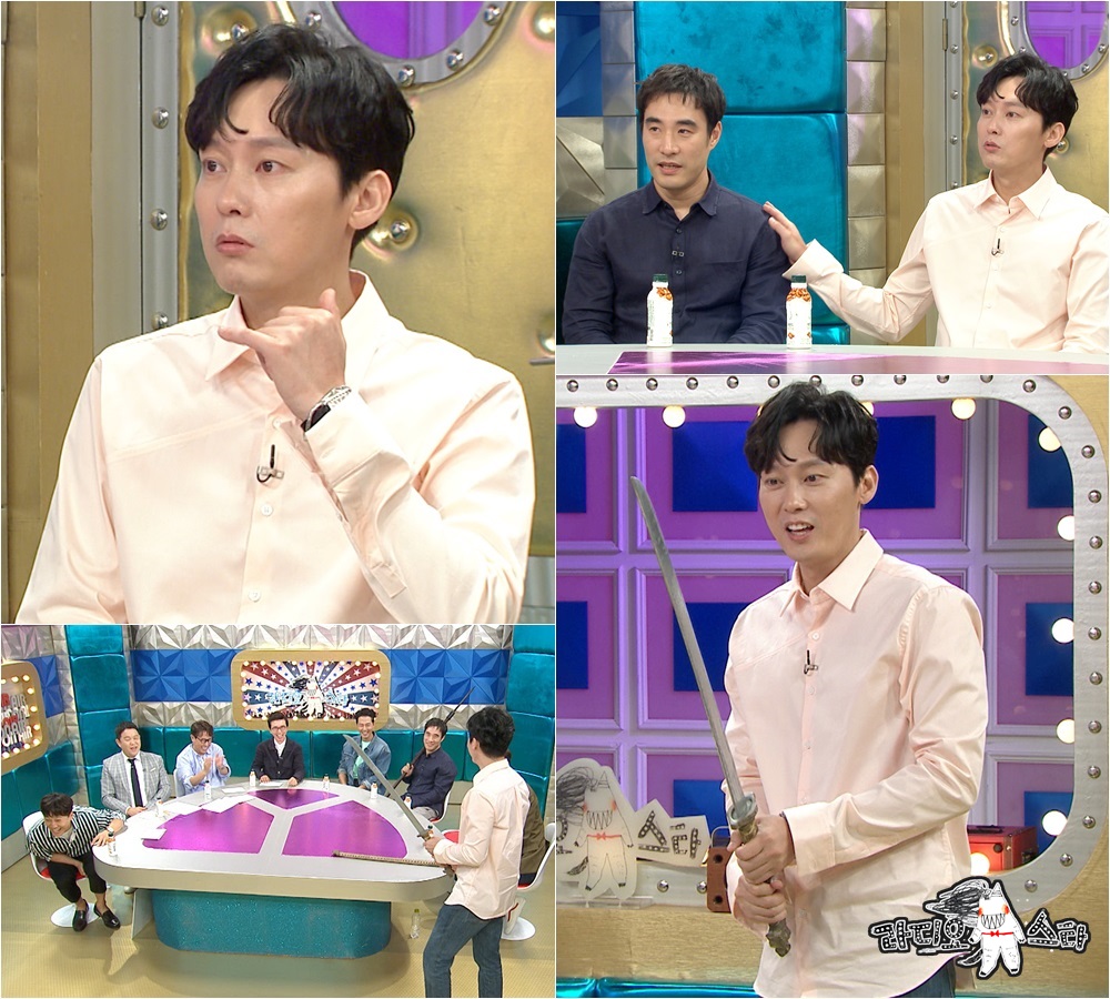 '라디오스타' 박병은