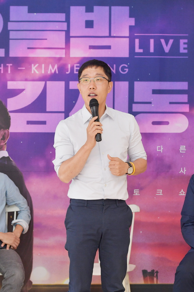 12일, 김제동이 서울 강남구 논현동에서 열린 KBS 1TV '오늘밤 김제동' 기자간담회에서 발언하고 있다.