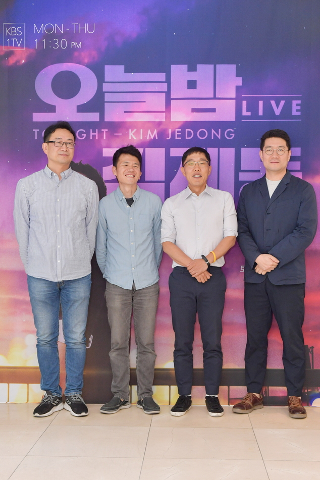 '오늘밤 김제동' 제작진과 김제동
