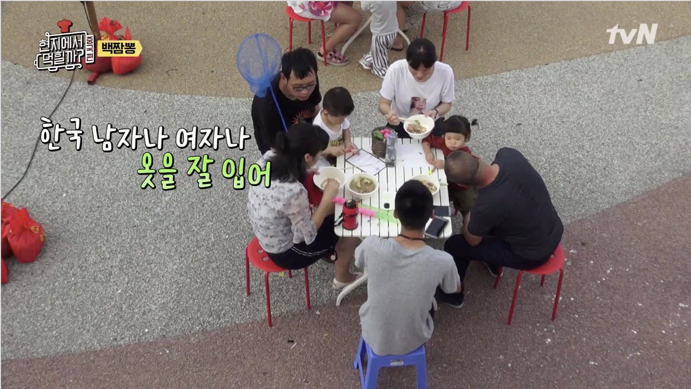 '현지에서 먹힐까? 중국편' 2회