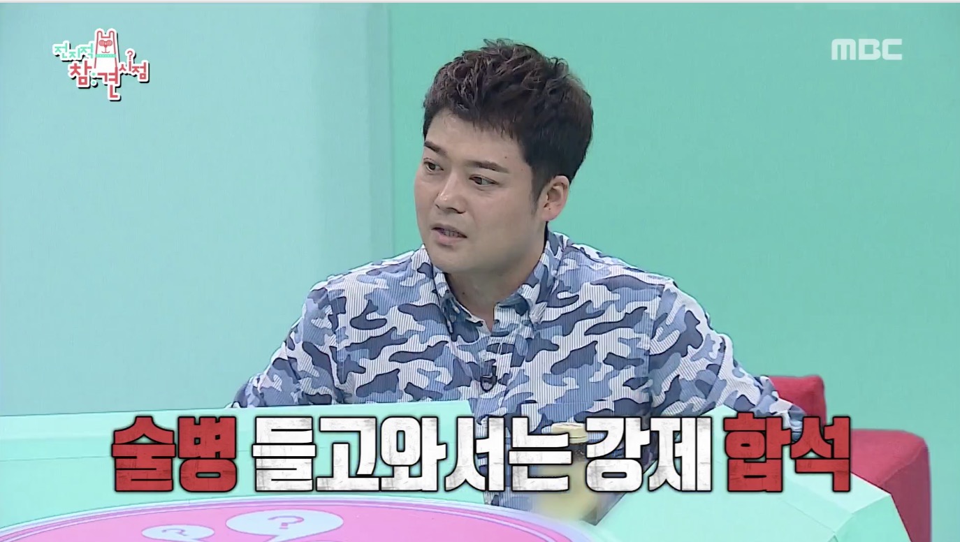 전참시