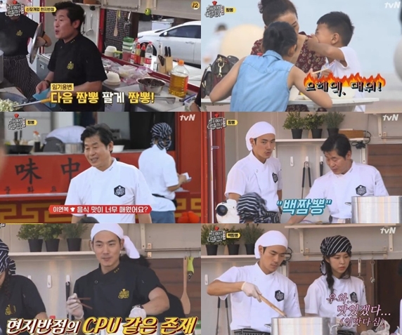 현지에서 먹힐까 중국편 2회 캡쳐
