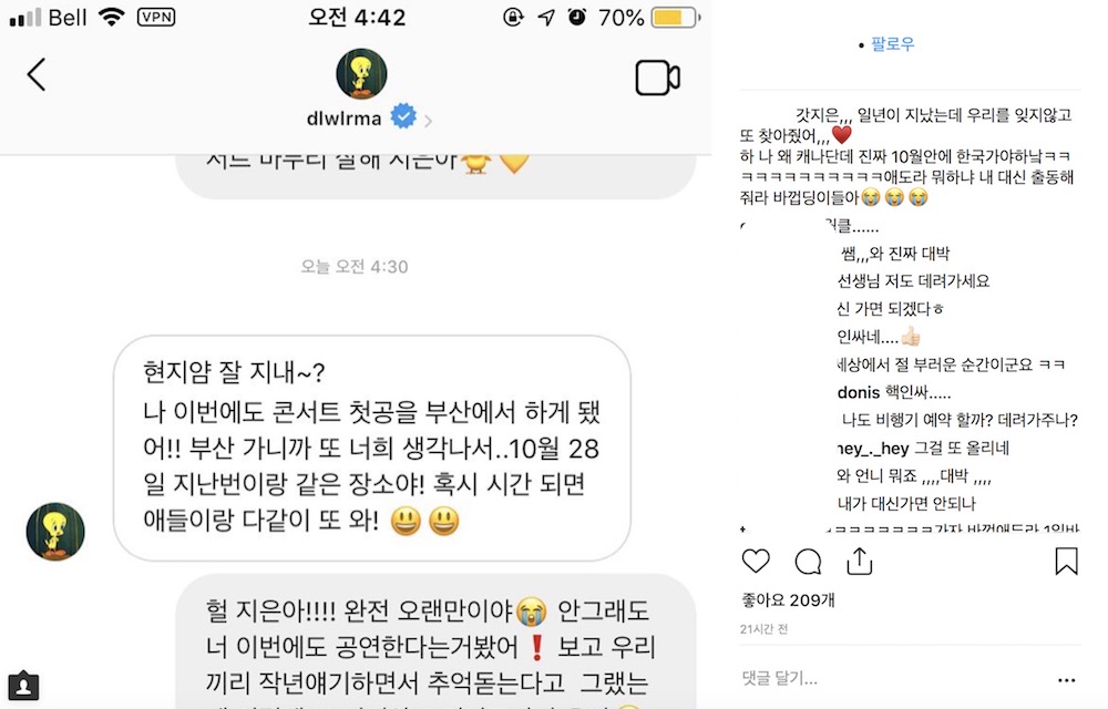 '효리네민박' '김해 시스터즈' 초대한 아이유