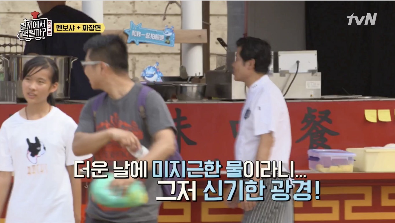 '현지에서 먹힐까? 중국편 6회 이연복