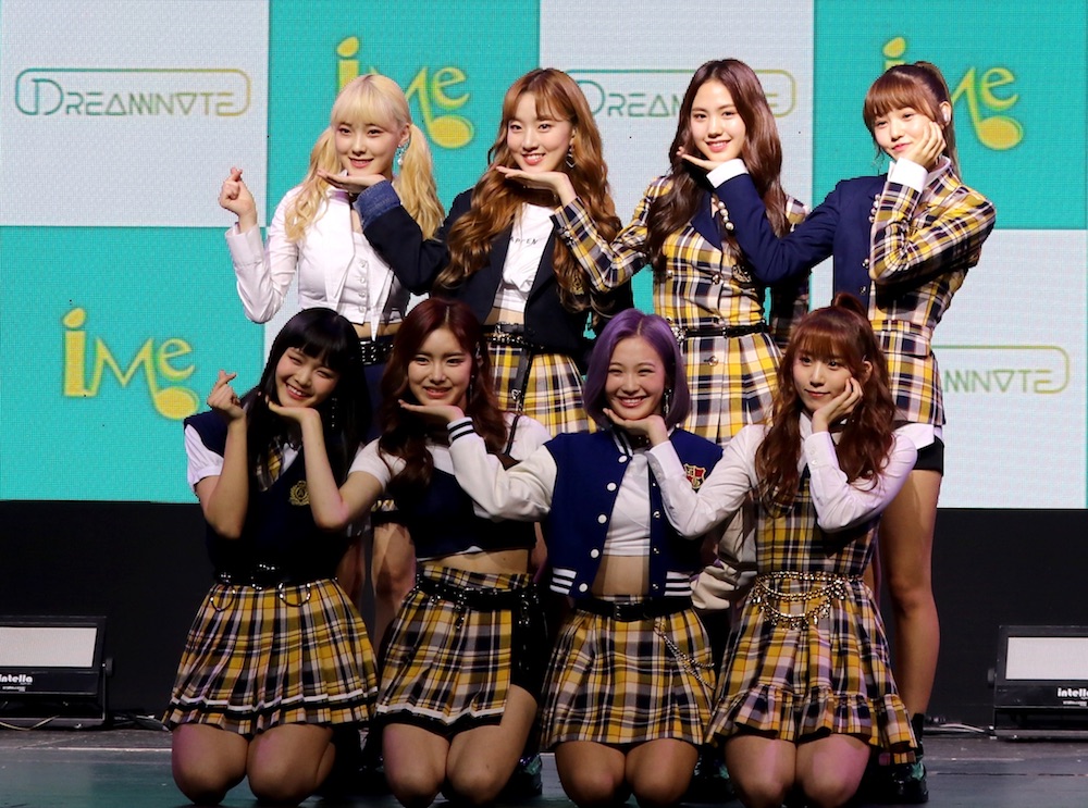 신인 걸그룹 '드림노트' 미디어 쇼케이스