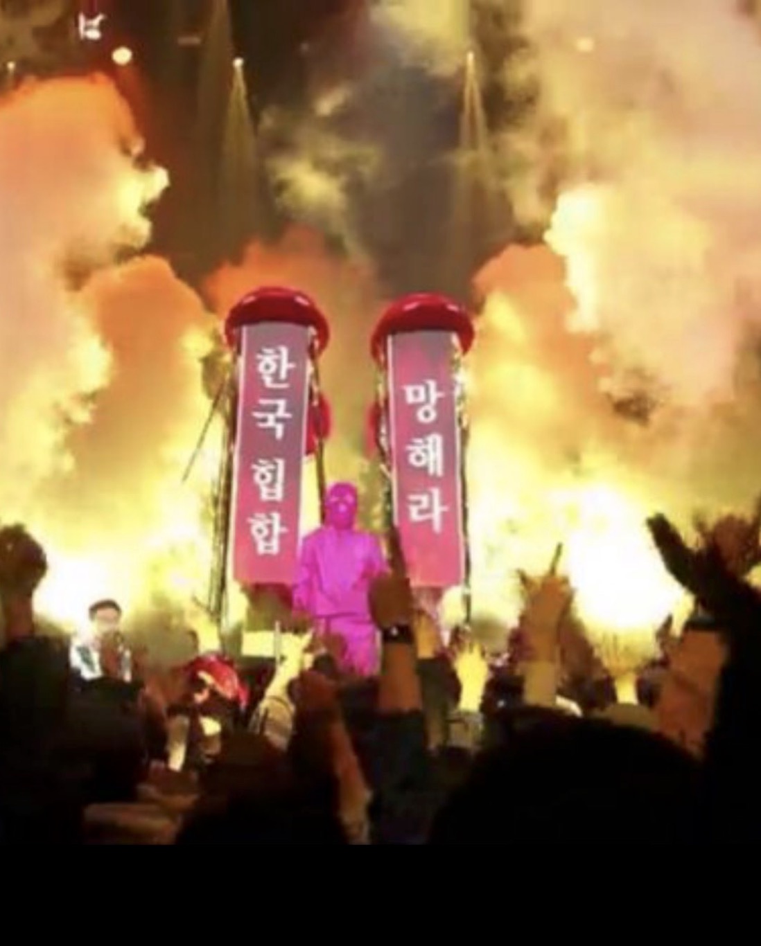 마미손의 '소년점프' 무대