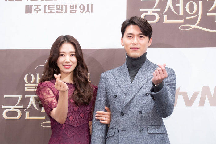 '알함브라 궁전의 추억' 박신혜와 현빈