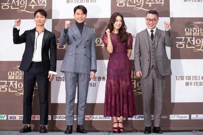 '알함브라 궁전의 추억' 박훈, 현빈, 박신혜, 김의성