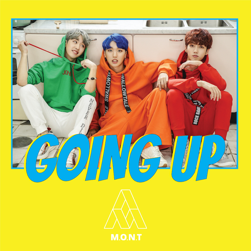 몬트 앨범 재킷