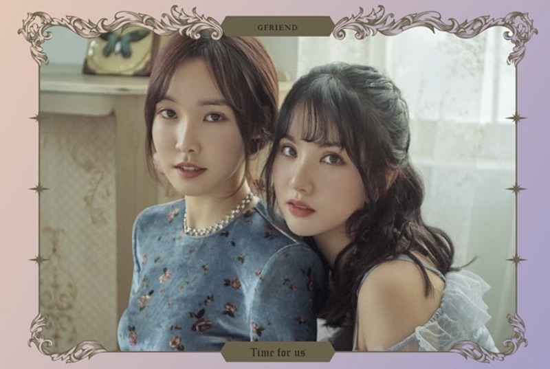 여자친구 유주와 은하