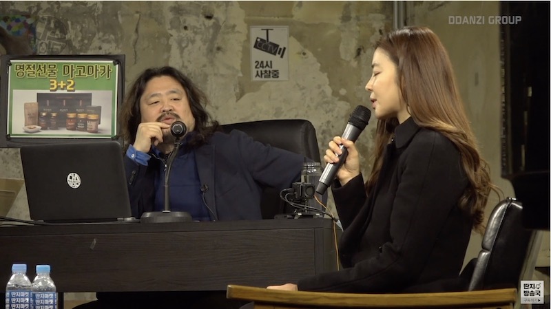 다스뵈이다 출연한 김규리