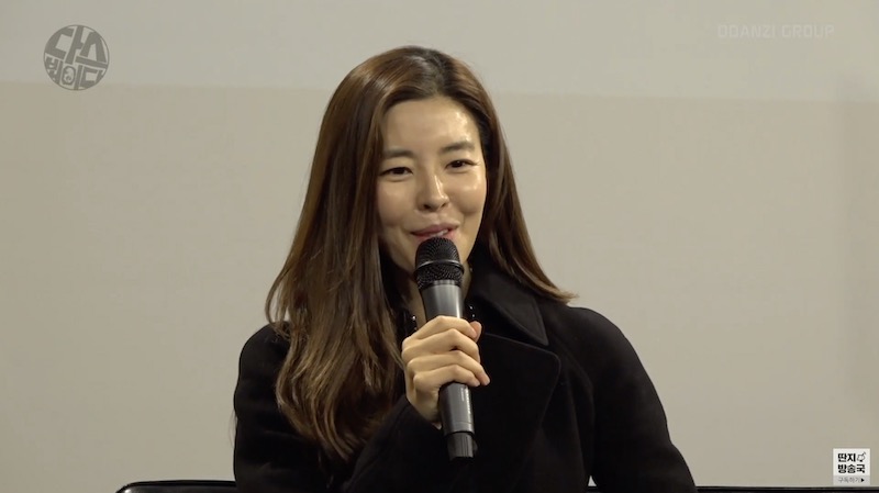 다스뵈이다 출연한 김규리