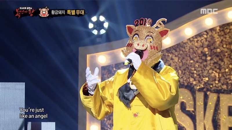 복면가왕 출연한 켄 정