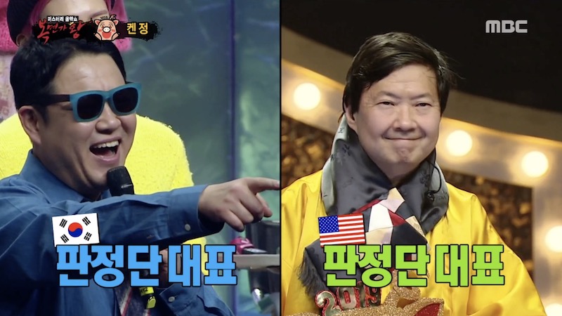 복면가왕 출연한 켄 정