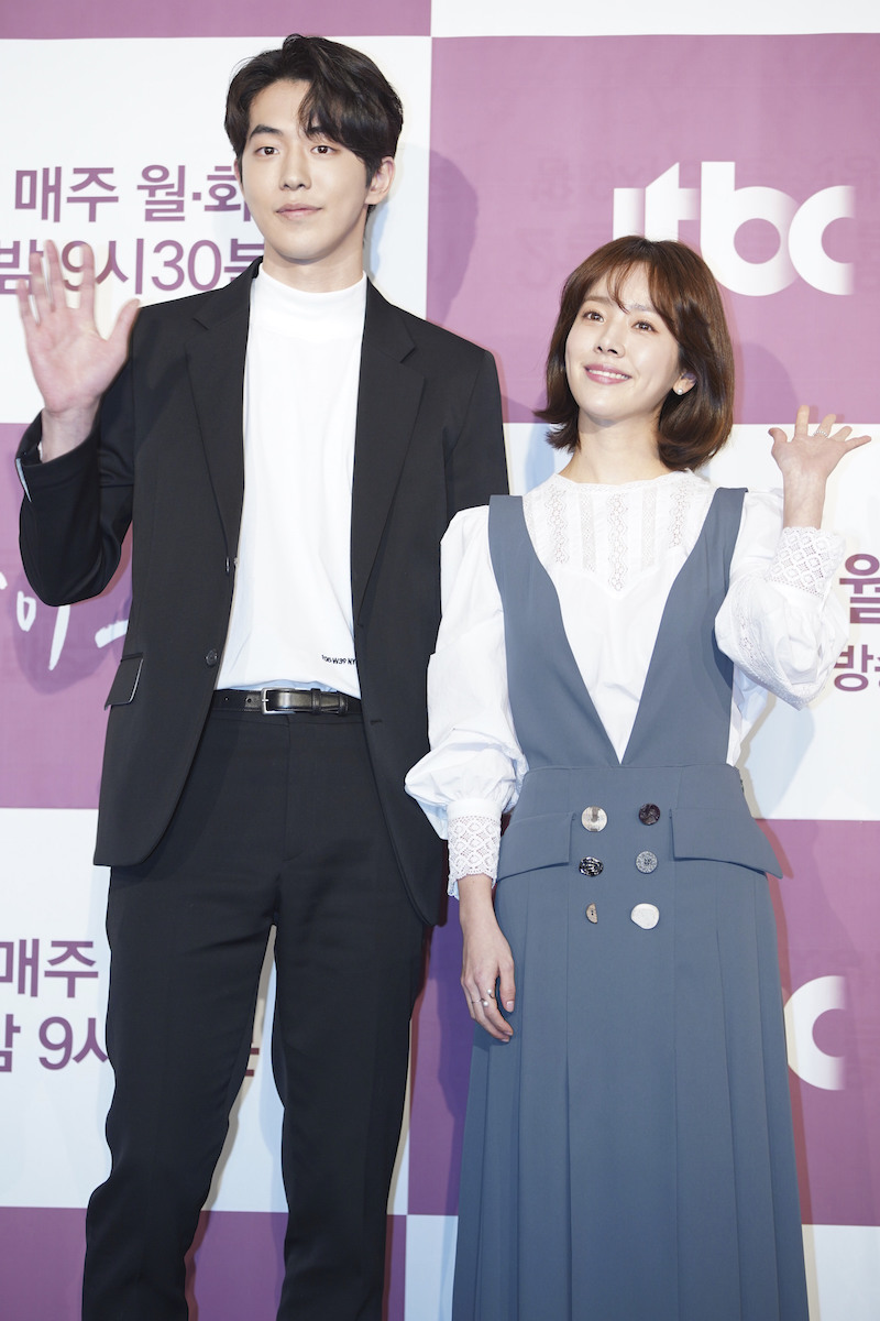 JTBC 월화극 눈이 부시게 남주혁과 한지민