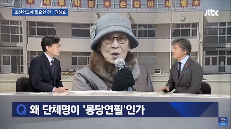 뉴스룸 출연한 배우 권해효