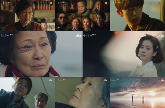 눈이 부시게 10회 방송 장면