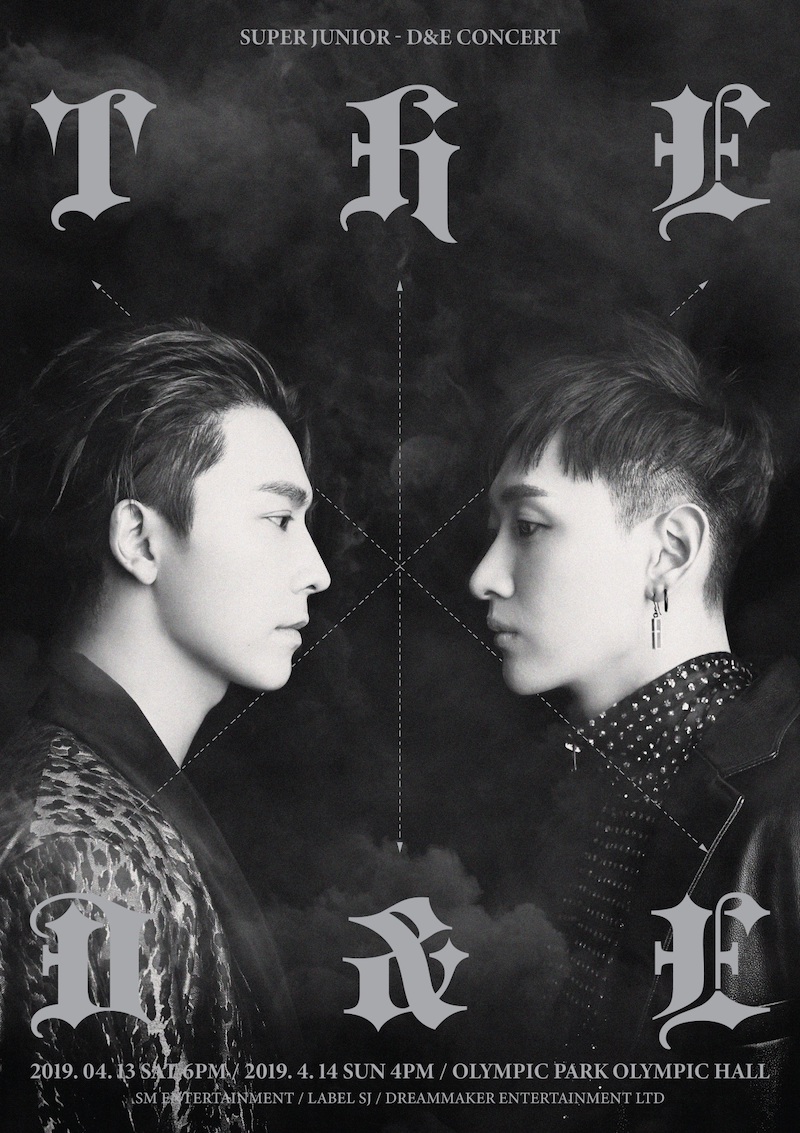 슈퍼주니어 D&E 콘서트 포스터