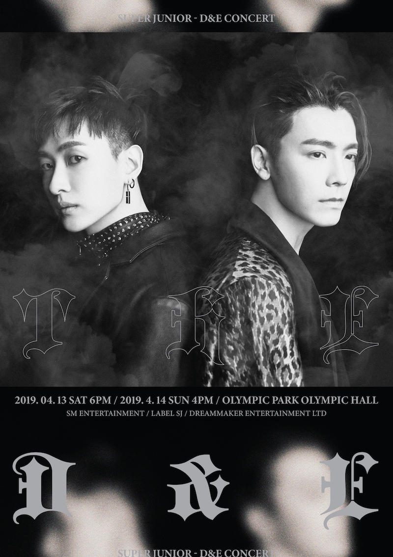 슈퍼주니어 D&E 콘서트 포스터