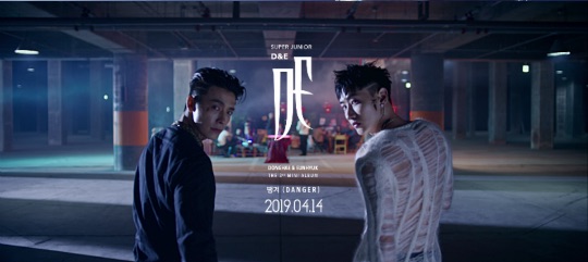 슈퍼주니어 D&E 신곡 땡겨 뮤직비디오 엔딩 장면