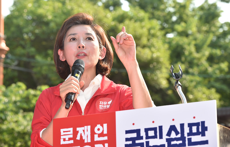 나경원 자유한국당 원내대표가 11일 오후 대구 달서구 성당동 문화예술회관 앞에서 열린 ‘문재인 STOP!, 국민이 심판합니다.’ 대구·경북지역 규탄대회에서 정부를 규탄하는 연설을 하고 있다. 2019.05.11
