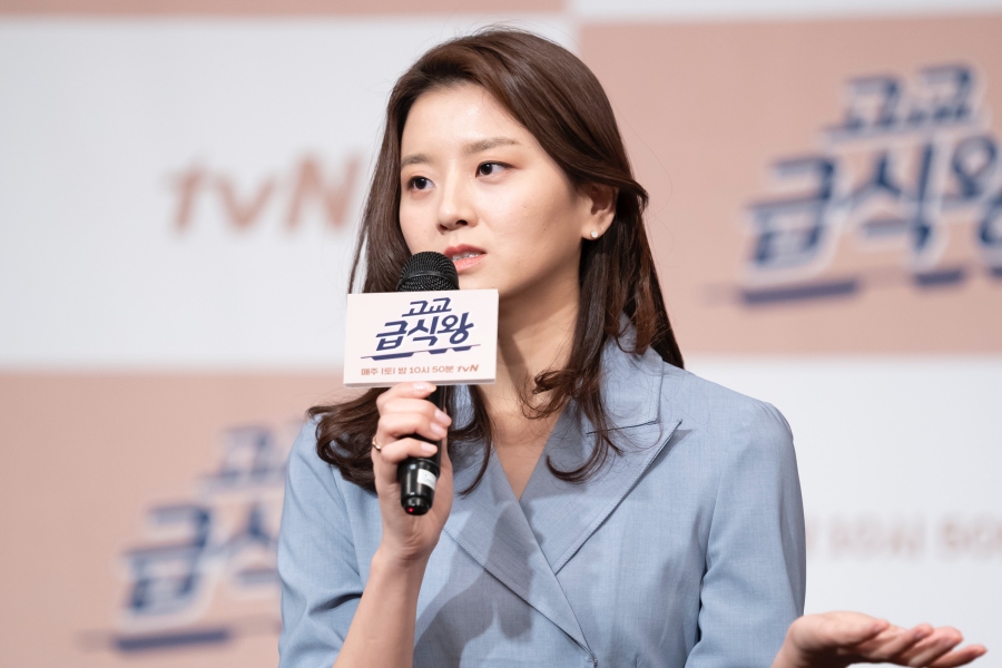 고교급식왕 임수정 PD