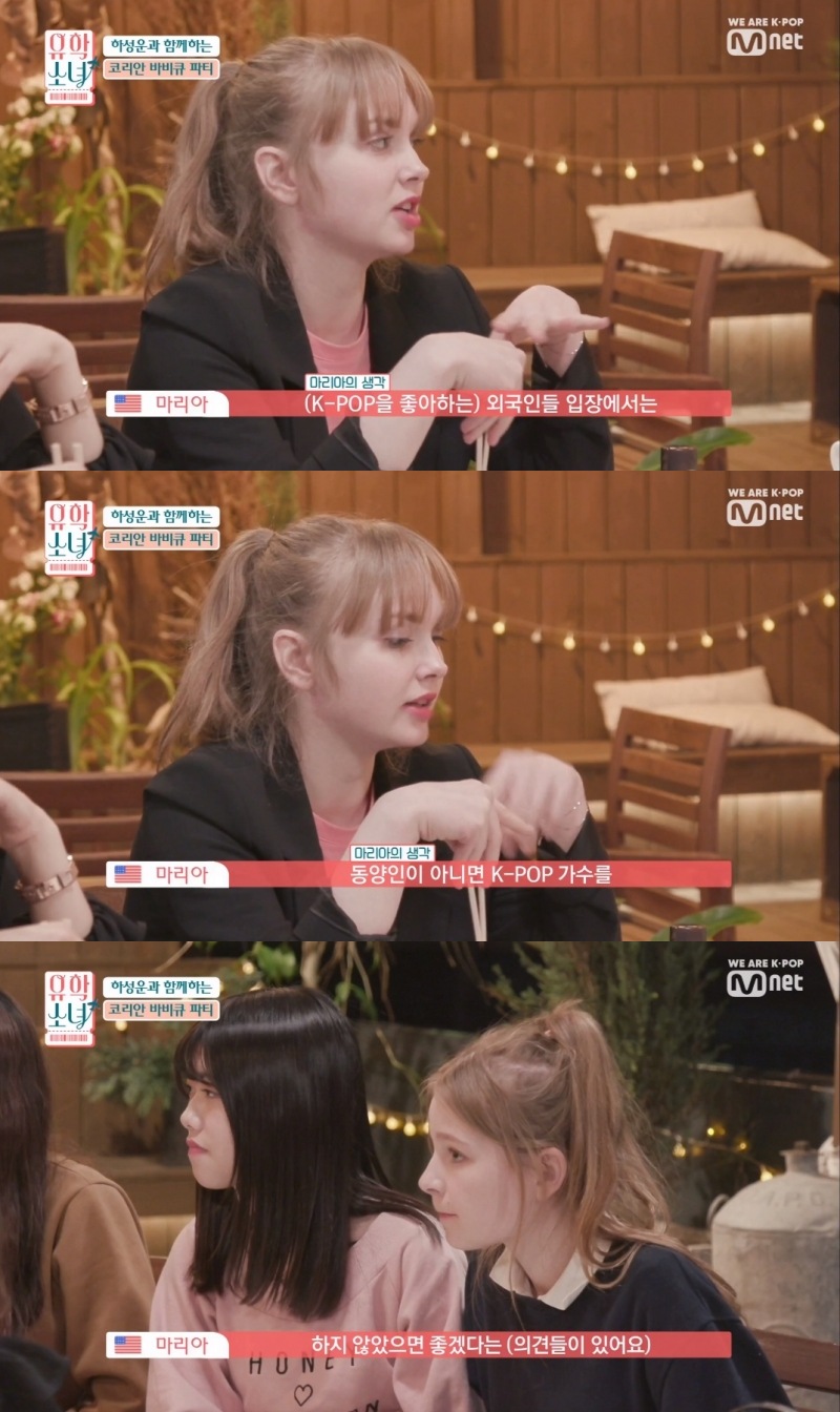 유학소녀 4회 마리아의 경험