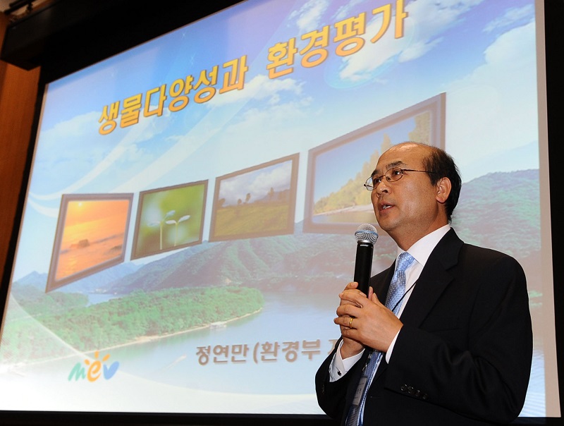 정연만 환경부 차관 내정자