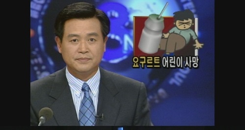 농약 살인범 아들에 대한 이미지 검색결과