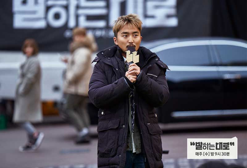 방송인 유병재가 JTBC 예능 프로그램 ‘말하는대로’의 여덟 번째 버스킹 공연에 참석해 입담을 뽑냈다. 2016.11.16