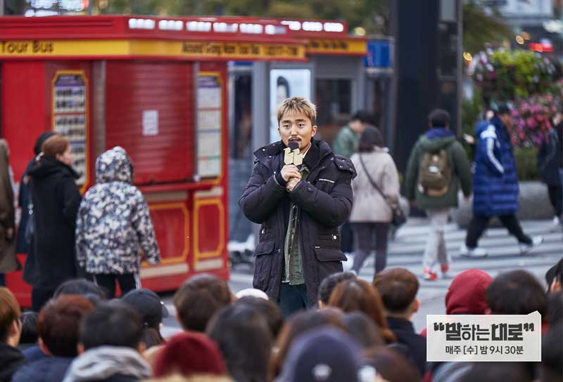 JTBC 예능 프로그램 ‘말하는대로’에 출연한 유병재가 시국 풍자 핵사이다 발언으로 주목을 받았다. 2016. 11.16