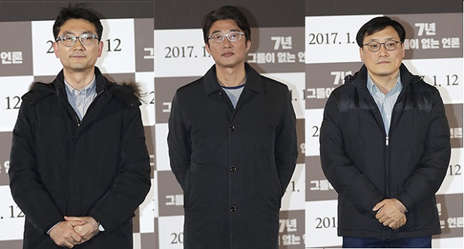 지난 1월 12일, 다큐멘터리 영화 '7년, 그들이 없는 언론' 시사회에 참석한 YTN 현덕수 전 기자, 노종면 전 기자, 조승호 전 기자(왼쪽부터). 2017.01.12