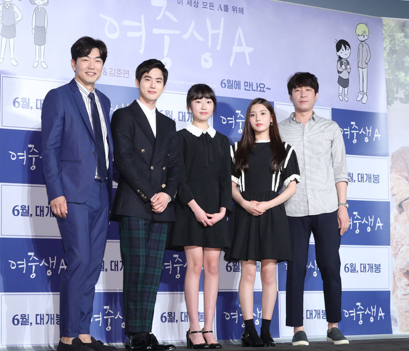 14일 오전, 서울 광진구 롯데시네마 건대입구점에서 '여중생A' 제작보고회가 열렸다. 배우 이종혁, 김준면(EXO 수호), 김환희, 정다빈, 이경섭 감독이 취재진 앞에서 포즈를 취하고 있다. 2018.05.14