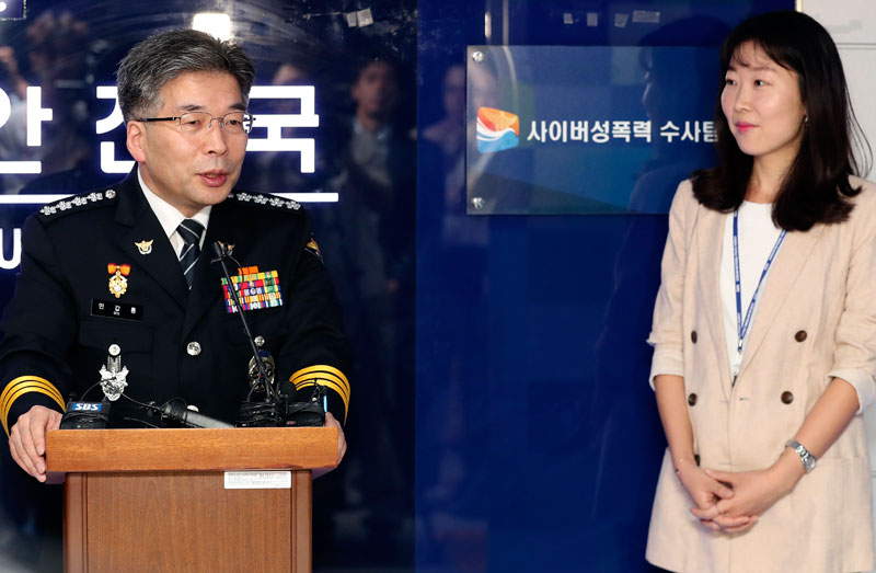 민갑룡 경찰청장이 9일 오전 서울 서대문구 경찰청에서 열린 사이버성폭력 수사팀 현판식에서 홍혜정 사이버성폭력 수사팀장을 소개하고 있다. 2018.08.09.