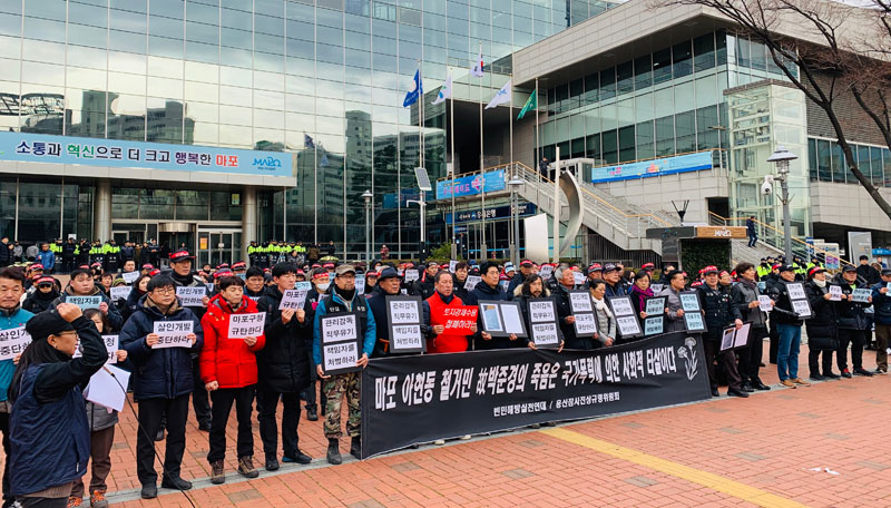 빈민해방실천연대와 용산참사진상규명위원회는 5일 오후 서울 마포구 마포구청앞에서 기자회견을 열고 "철거민 박**씨의 죽음은 사회적 타살"이라고 주장했다. 박씨는 지난 4일 양화대교와 성산대교 사이 한강변에서 숨진 채 발견됐다. 2018.12.05