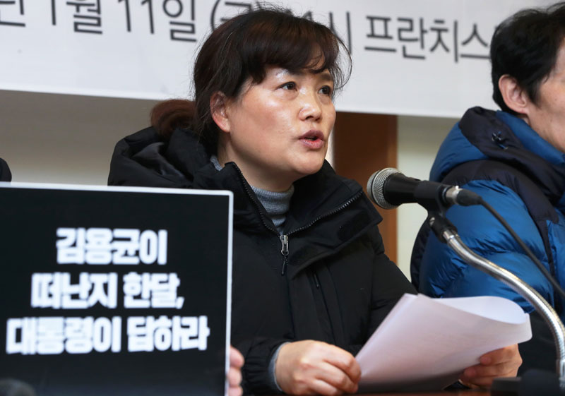 고 김용균씨의 어머니 김미숙씨가 11일 오전 서울 중구 프란치스코 교육회관에서 열린 '유가족 및 김용균 시민대책위 대정부 요구 및 향후계획 발표 기자회견'에서 발언하고 있다. 2019.01.11
