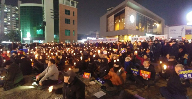 21일 저녁, 강원도 춘천시 석사동 퇴계사거리 인근에서 춘천망신 김진태 추방 범시민운동본부(이하, 범시민운동본부) 주최로 5.18 망언 춘천망신 김진태 추방 촛불 집회가 열렸다. 400여명이 시민들이 참가해 촛불을 들었다 . 2019.02.21